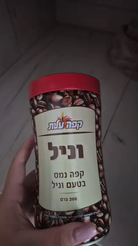 Վանիլային լուծույթ պարունակող սուրճ, 200 գր