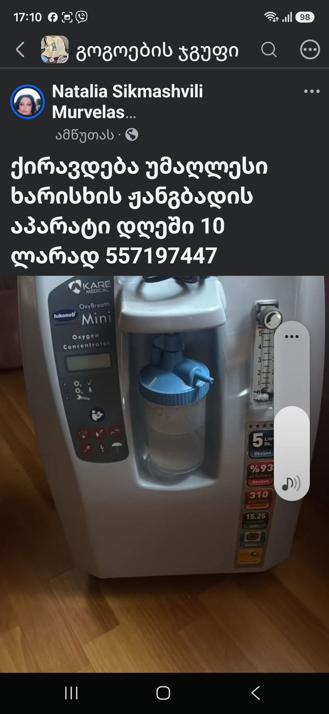 Oksigen konsentratoru icarəyə verilir