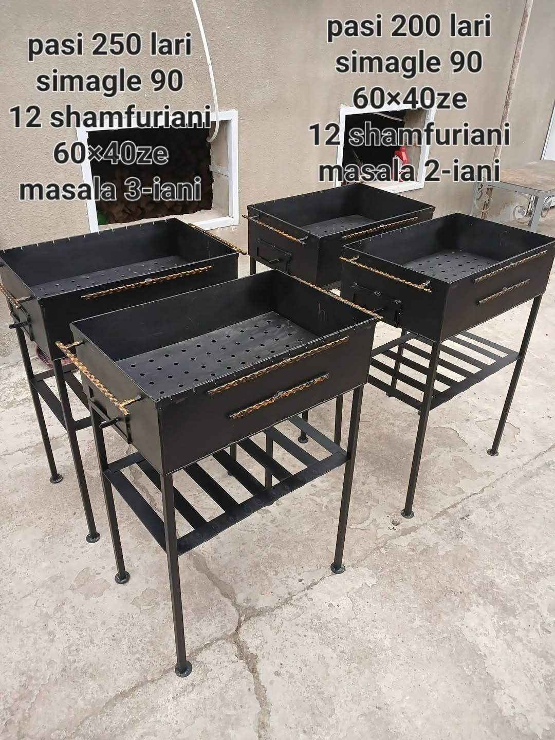 Iyideba mayali.axal masalit damzadebuli. T