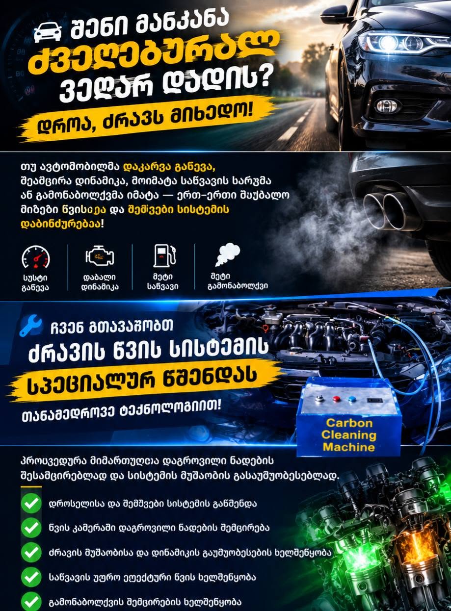 Is your car not running like it used to?