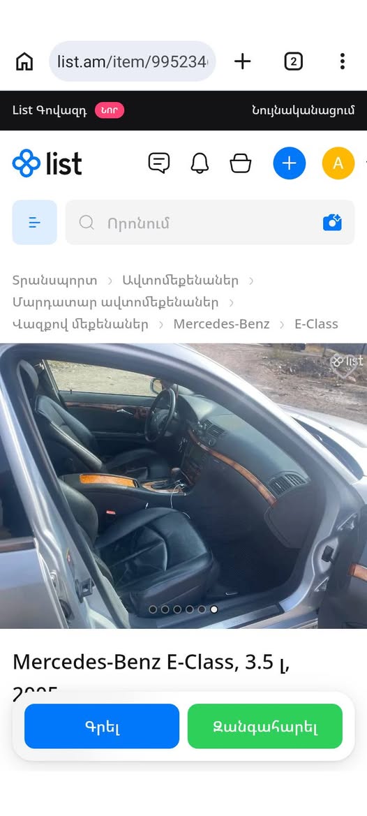 Mercedes Benz Class is $7,500