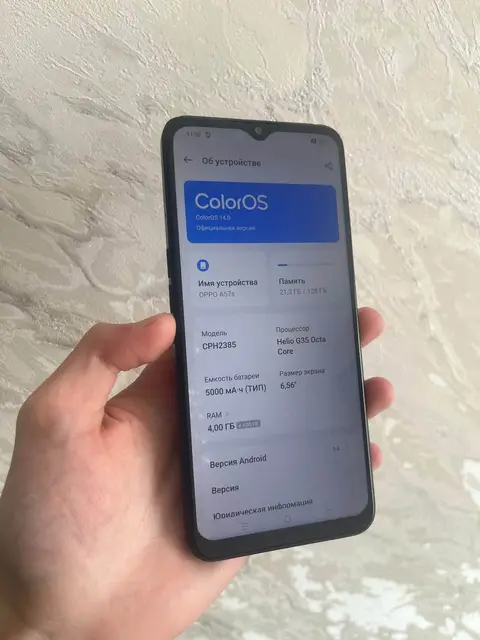 Oppo A57s 8/128GB телефон в заводском состоянии — 20,000֏