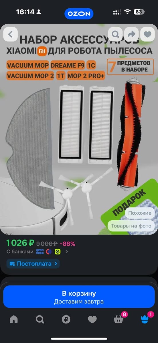 Robot vacuum brushes and filters, free