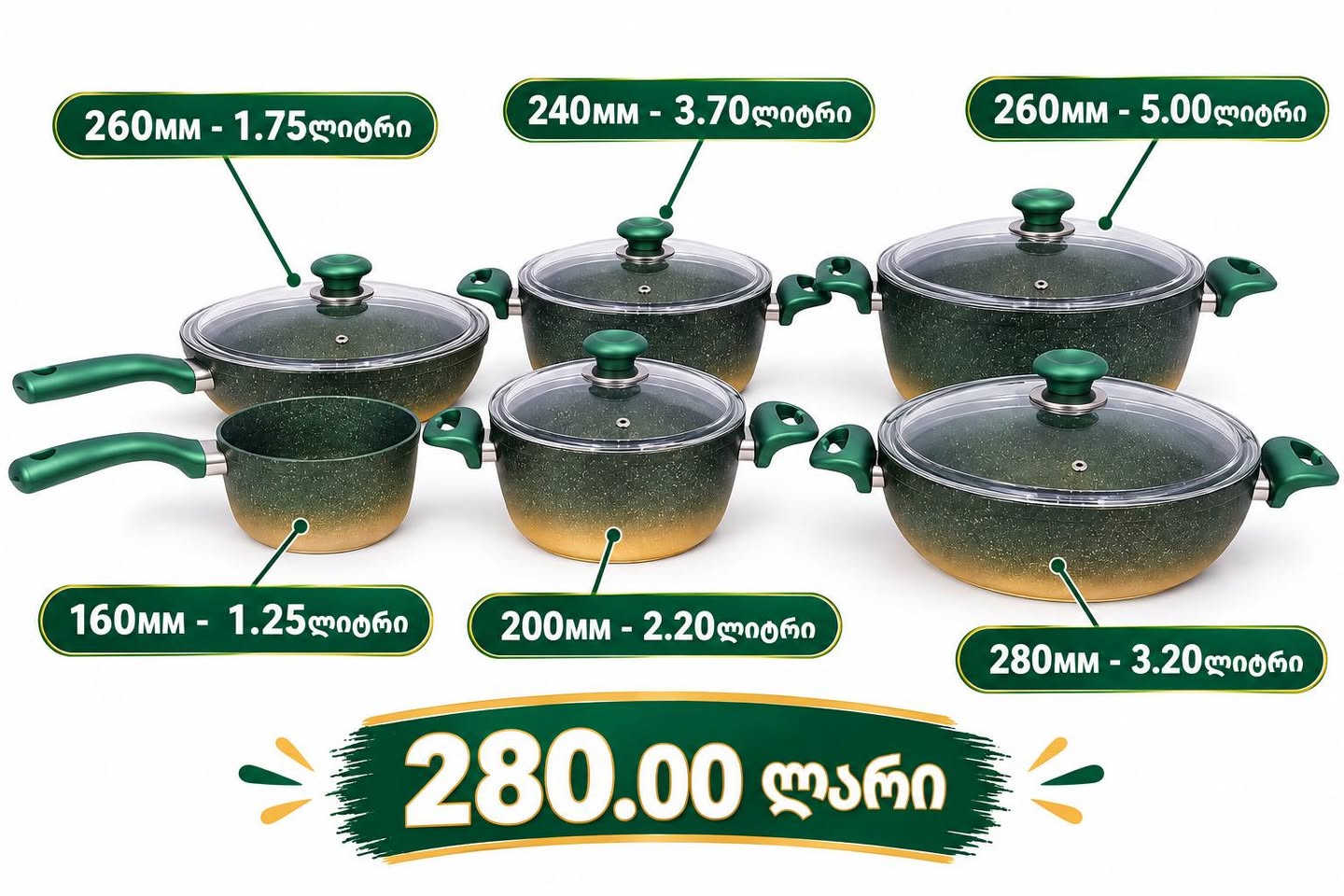 ELEGANT collection of EVIDENT pots — 280₾
