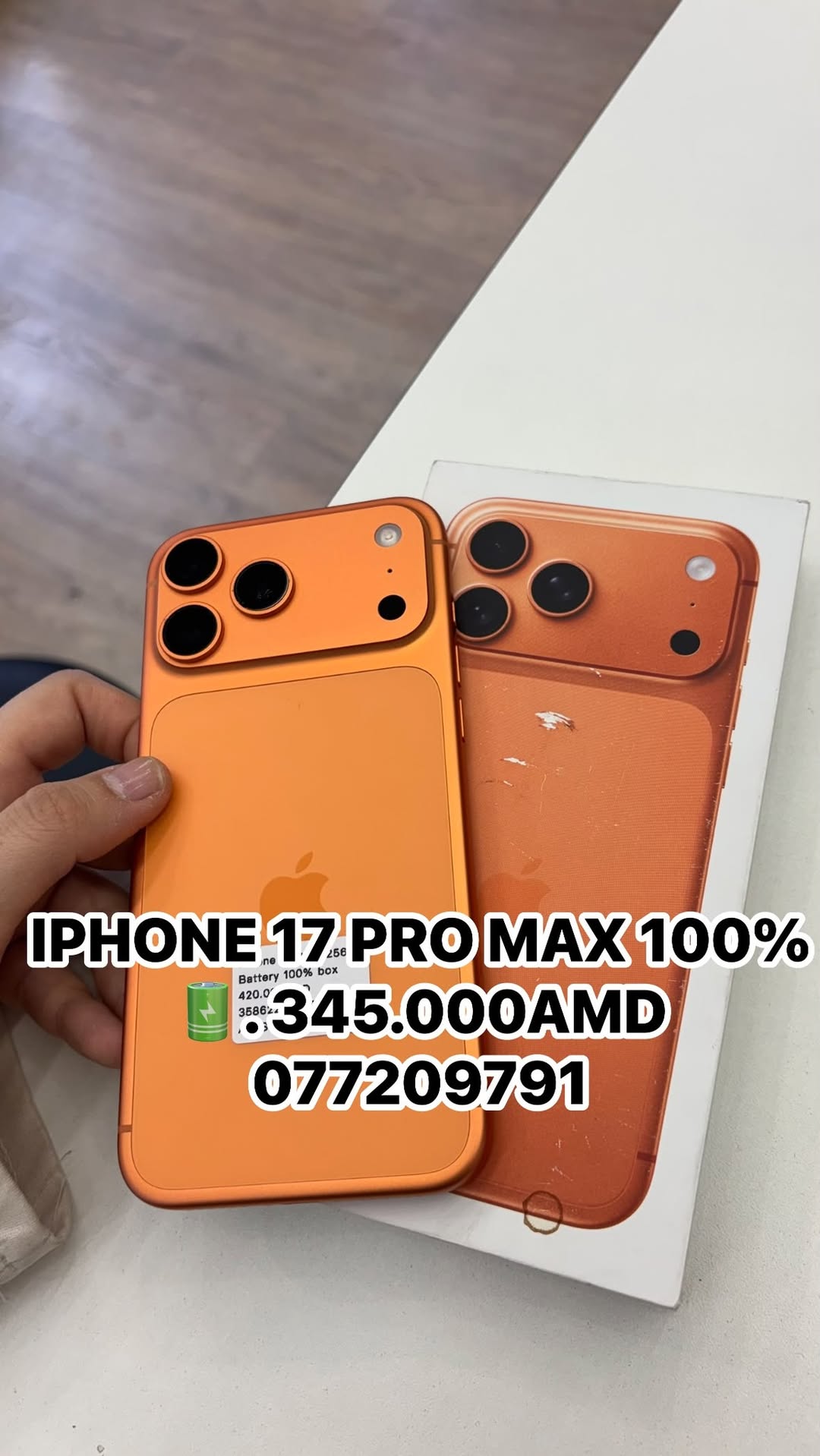 iPhone 17 Pro Max, battery 100%