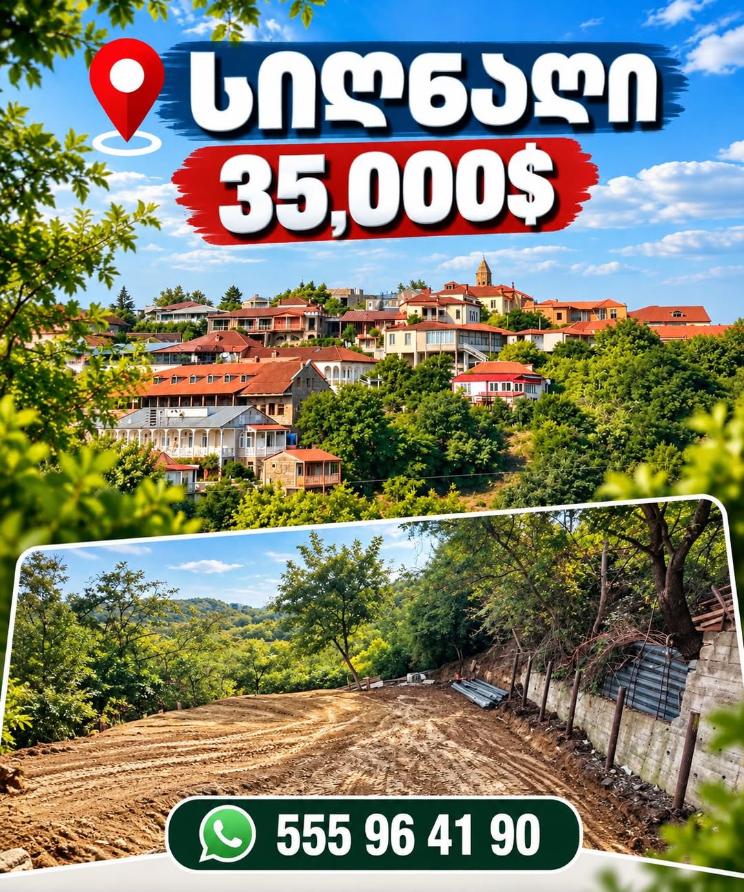 Torpaq sahəsi, Sığnaq - $35,000
