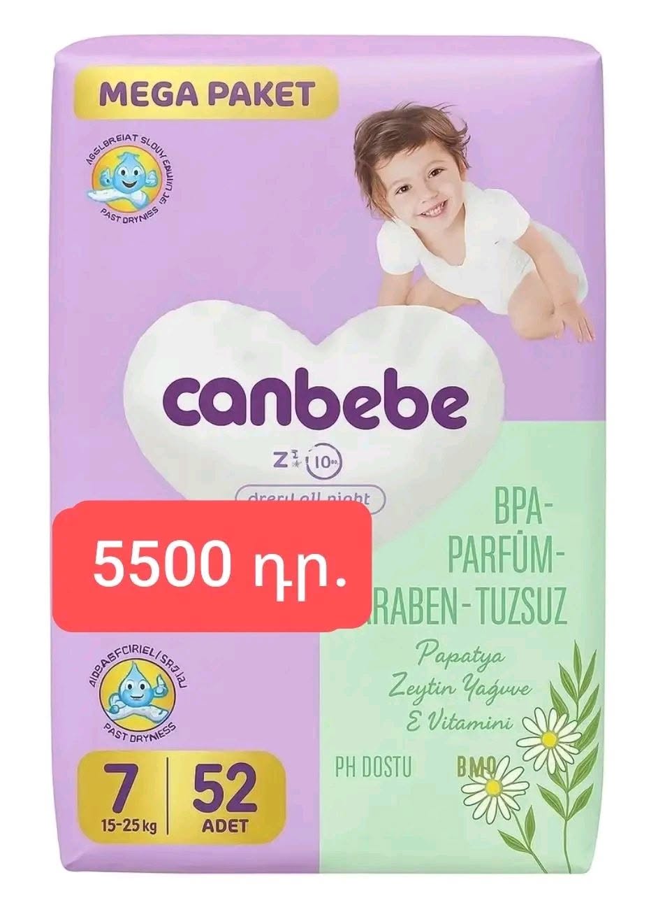 Canbebe diapers size 7, 52 pcs
