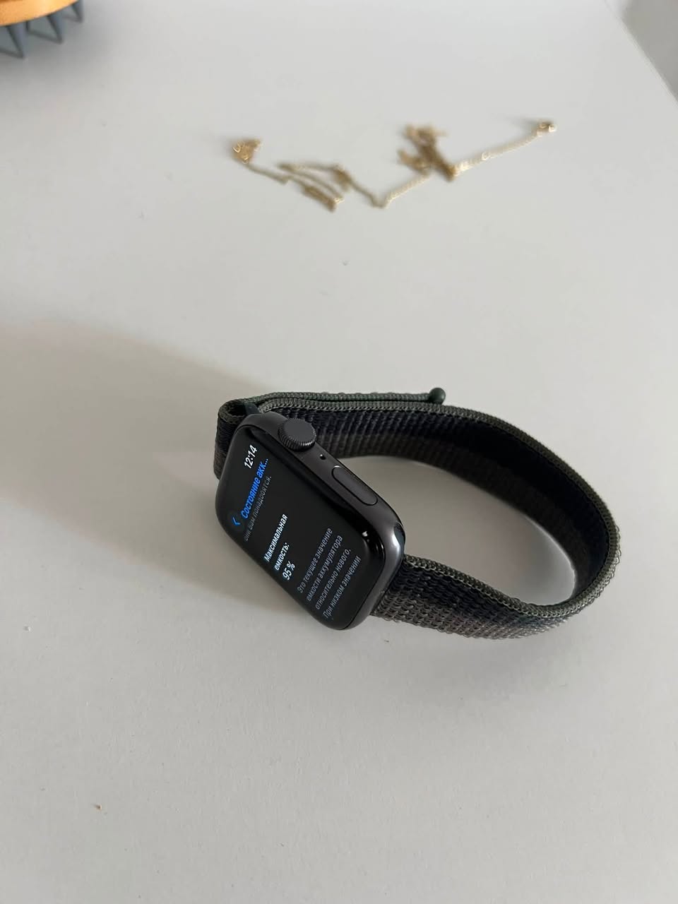 Apple Watch, մարտկոց 95%