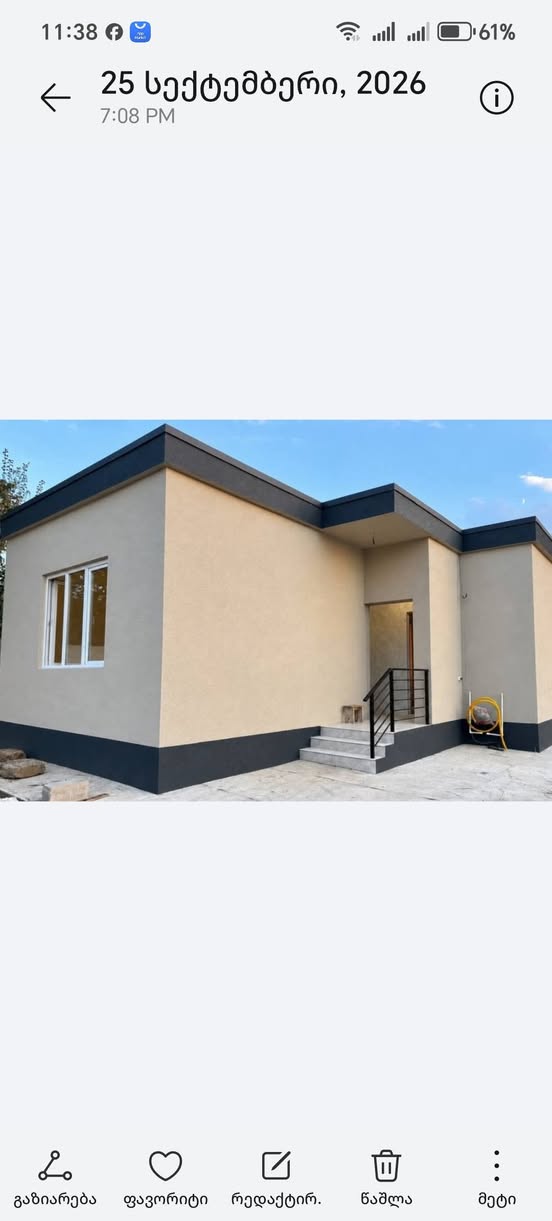 სახლი, თბილისი — $105,000