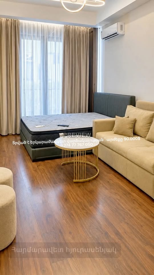 Satılık daire, Erivan — $90,000