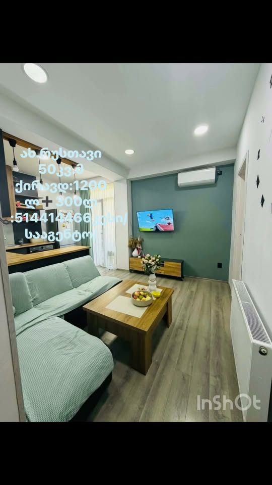 2 oda daire kiraya verilmektedir, Rustavi - 1,200 ₾