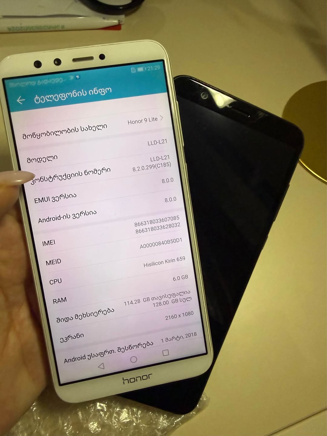 Honor 9i 6GB/128GB, iki sim kartı