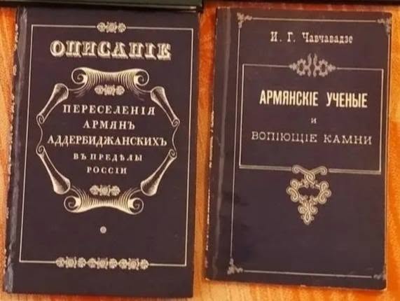 Nadir tarihi kitaplar