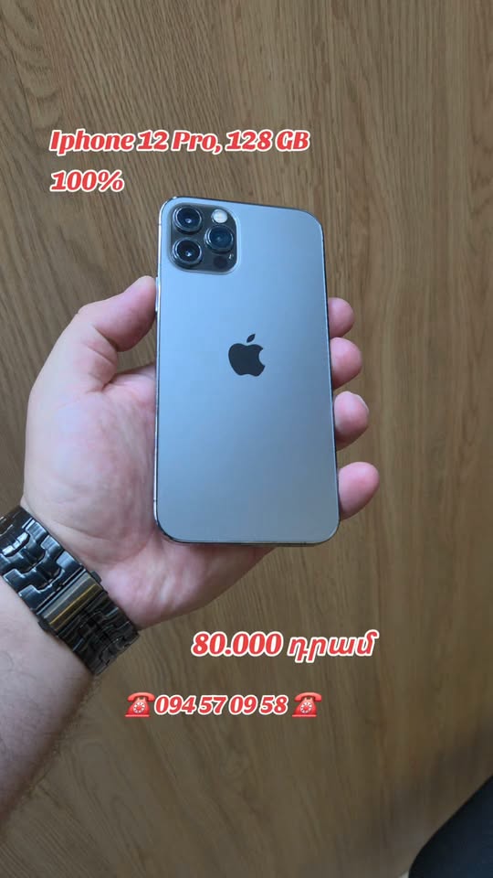 ☎️ ☎️ — 80,000֏