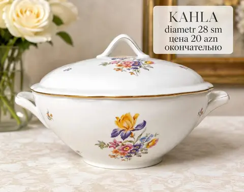 Kahla супница, диаметр 28 см