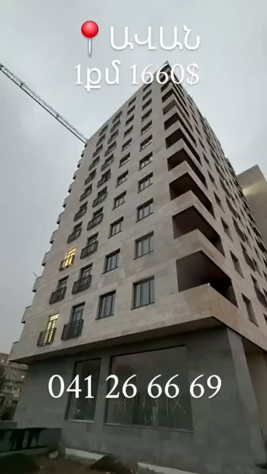 2 oda daire satılık, Erivan - $95,000