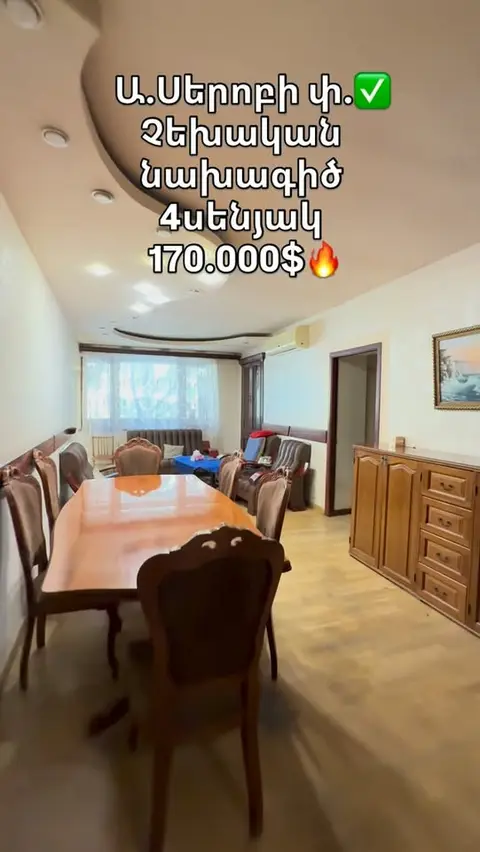 4-room apartment for sale, Yerevan — $170,000