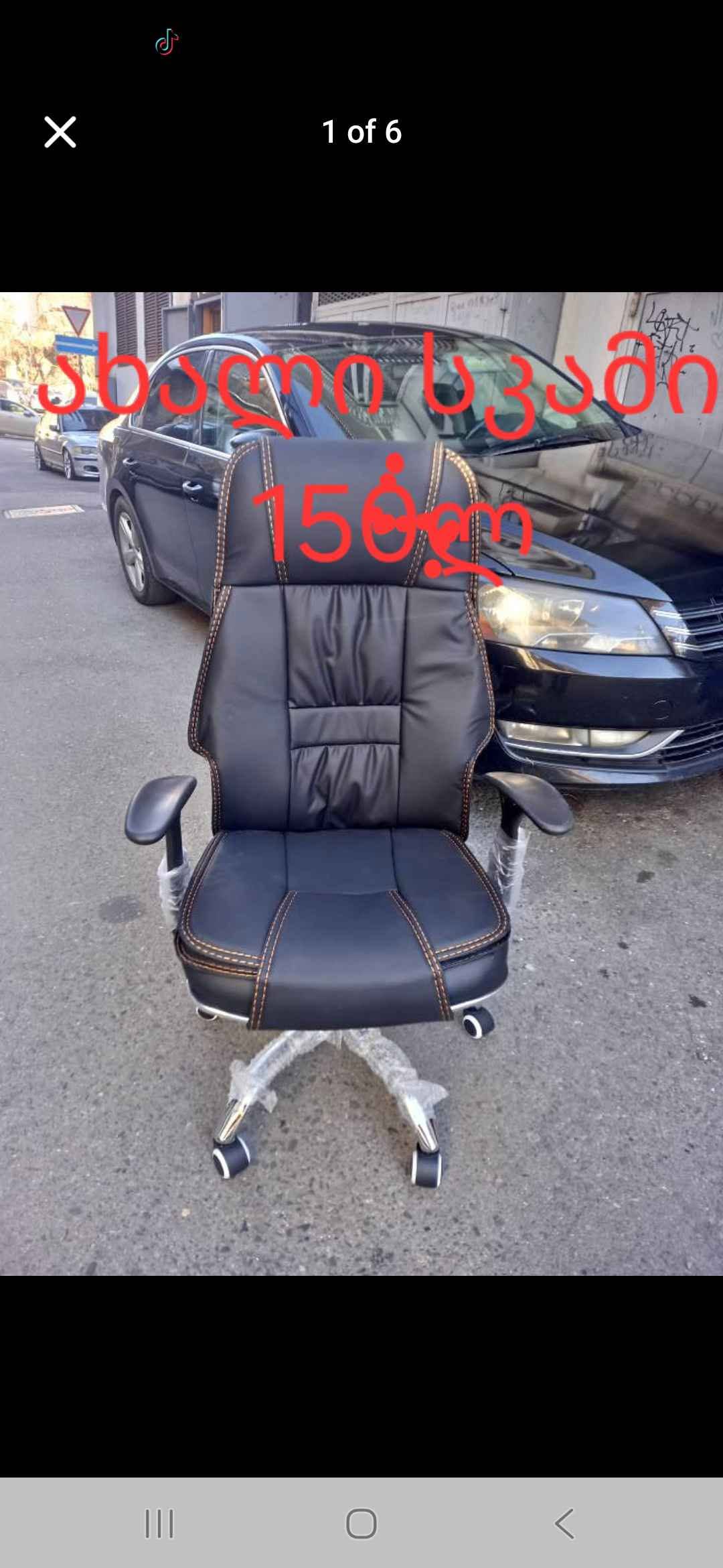 Satılık ikinci el ofis mobilyası seti