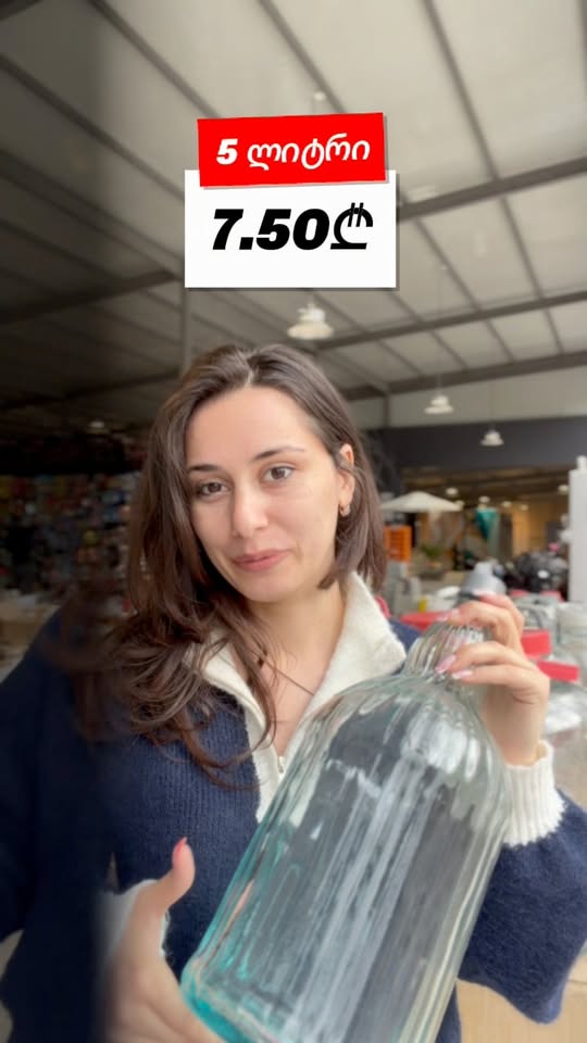 şüşə butilkalar qış ehtiyatına, 5 litr