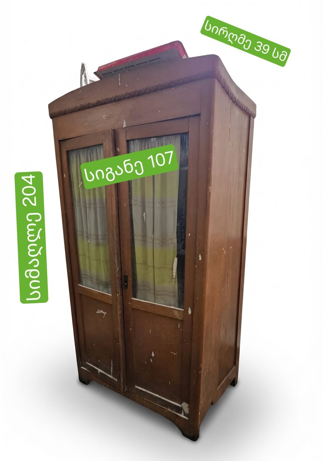 4 sliding doors, glass doors