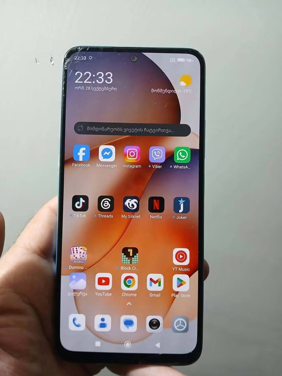 2 հեռախոսների գինը 300 լարի է Թբիլիսիում Redmi Note 12-ի համար:
