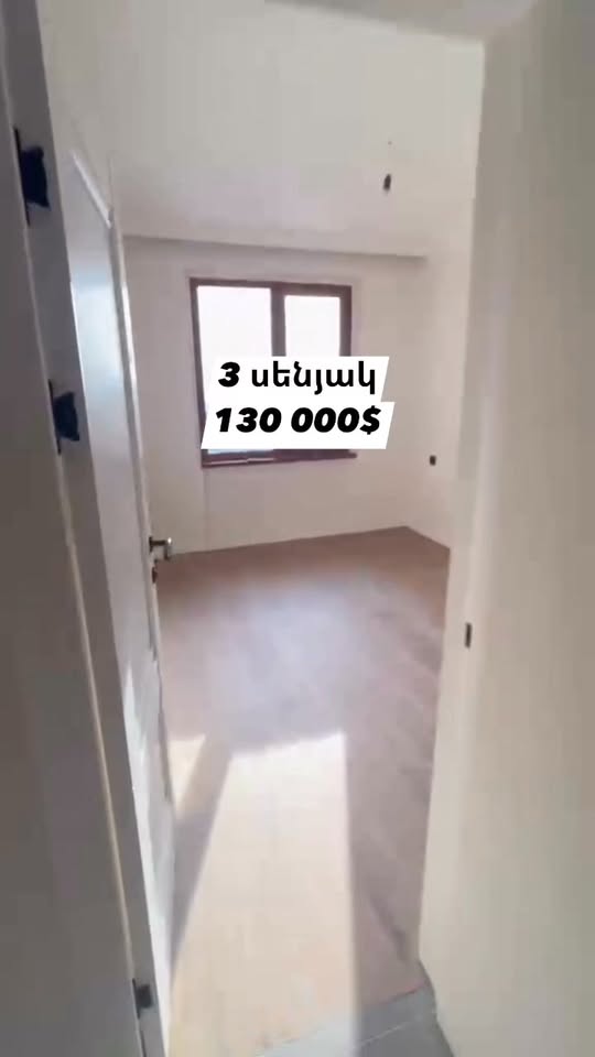 Satılık daire, Erivan — $130,000