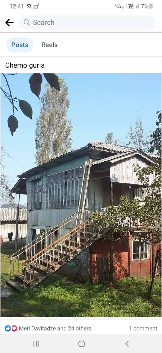 Ev, Lanchhuti