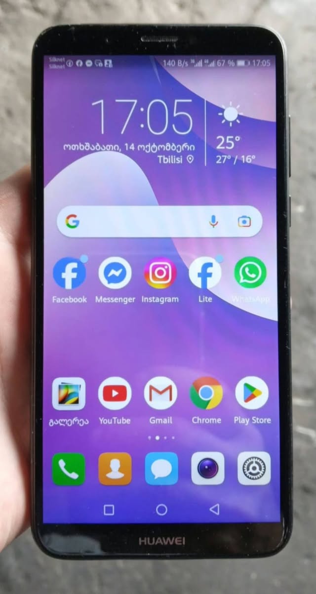 In Tbilisi, Isani, Huawei Y-7_Praimi is being sold urgently for 150₾