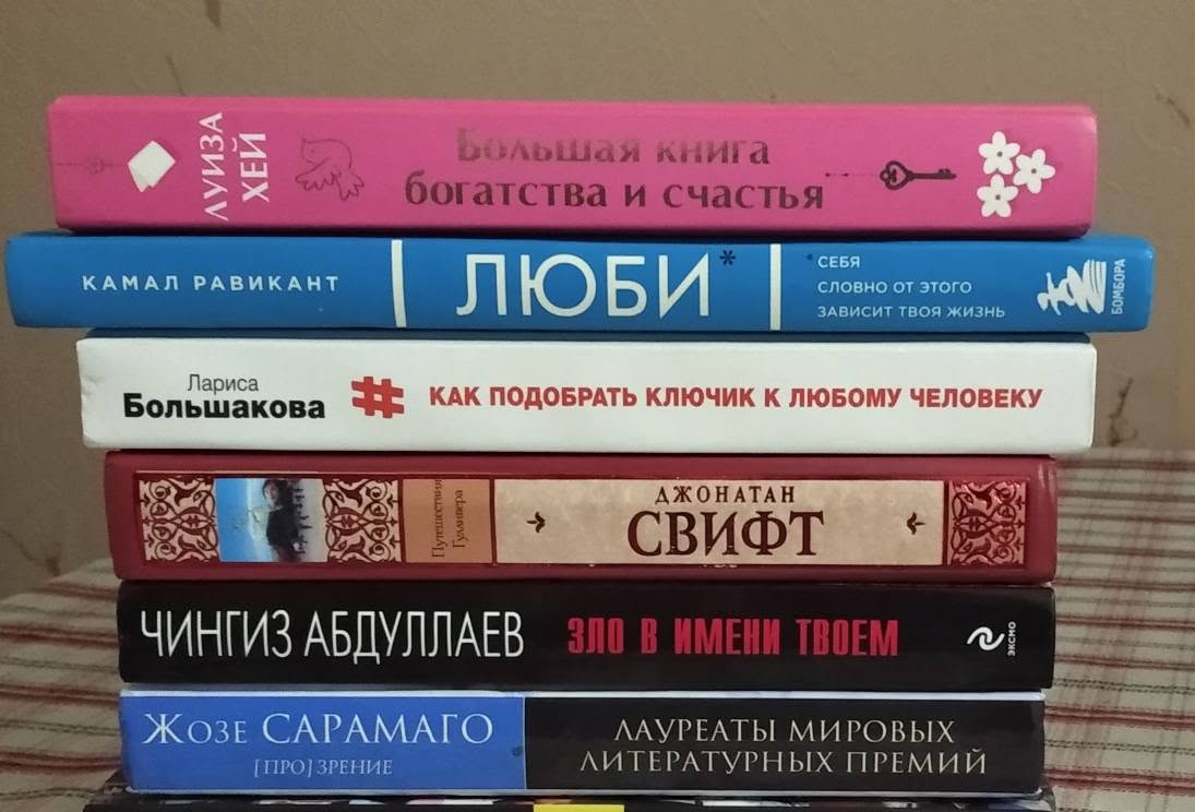 ახალი წიგნები, მიწოდება ხდება
