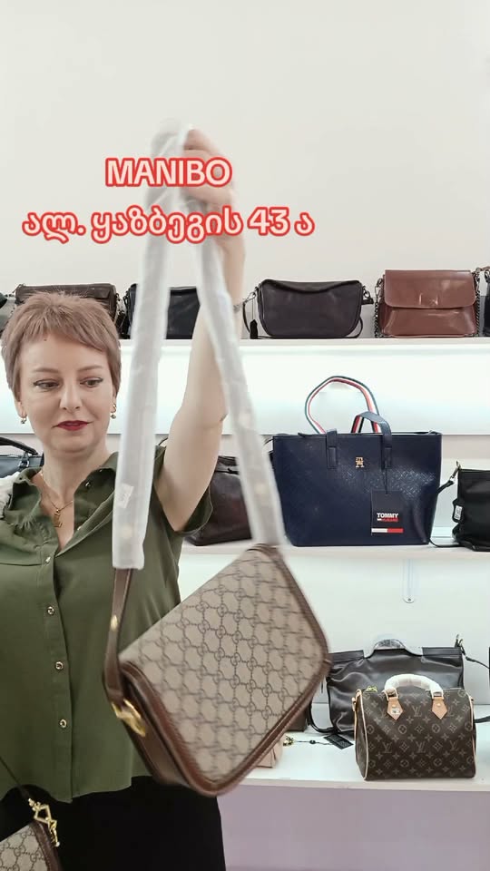 Manibo-მანიბო ალ. ყაზბეგის 43 ა #ჩანთები 

Manibo-Manibo Al. Qazbegi 43 a #çantalar