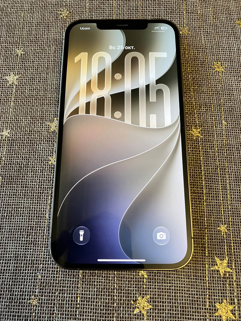 iPhone 12 Pro Max 128GB, იდეალური ვიჯაკუმი