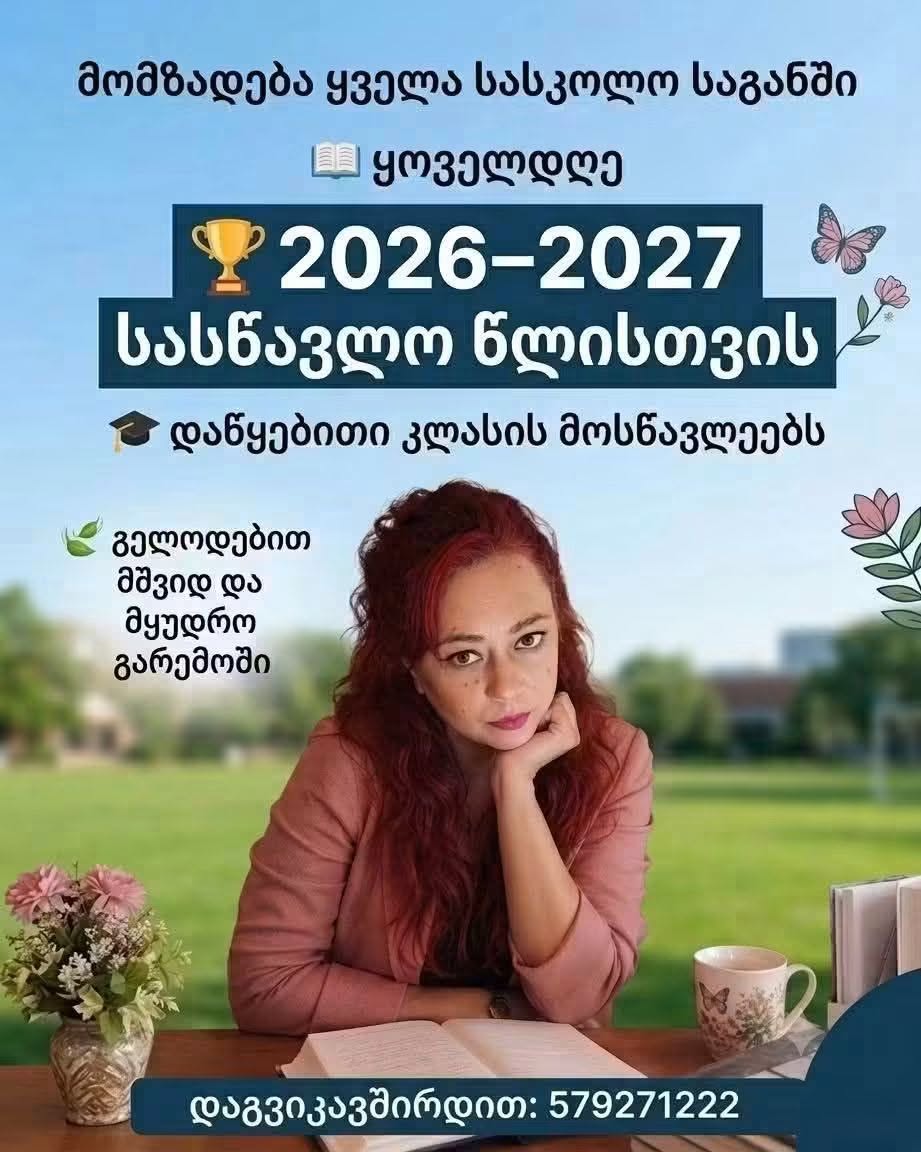 Boş kontenjanlar ilkokul hazırlık kursu için başlangıç sınıfı