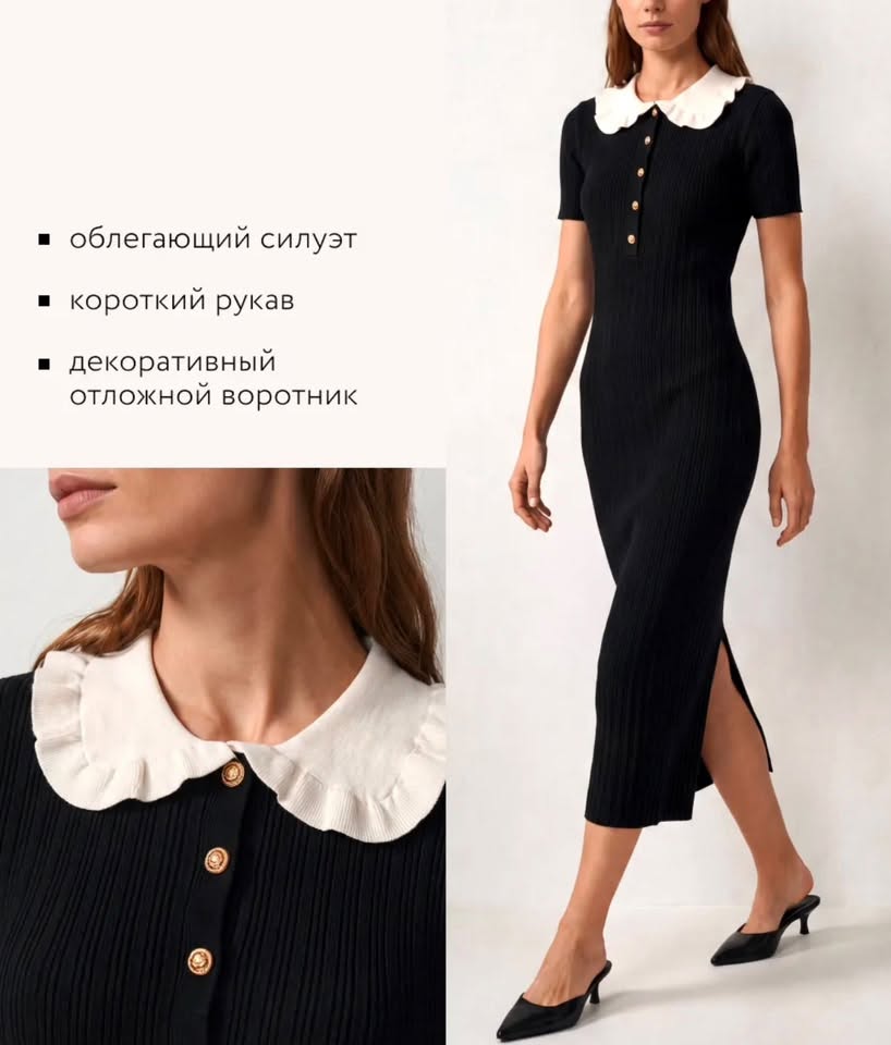 Սև զգեստ, չափ L-XL