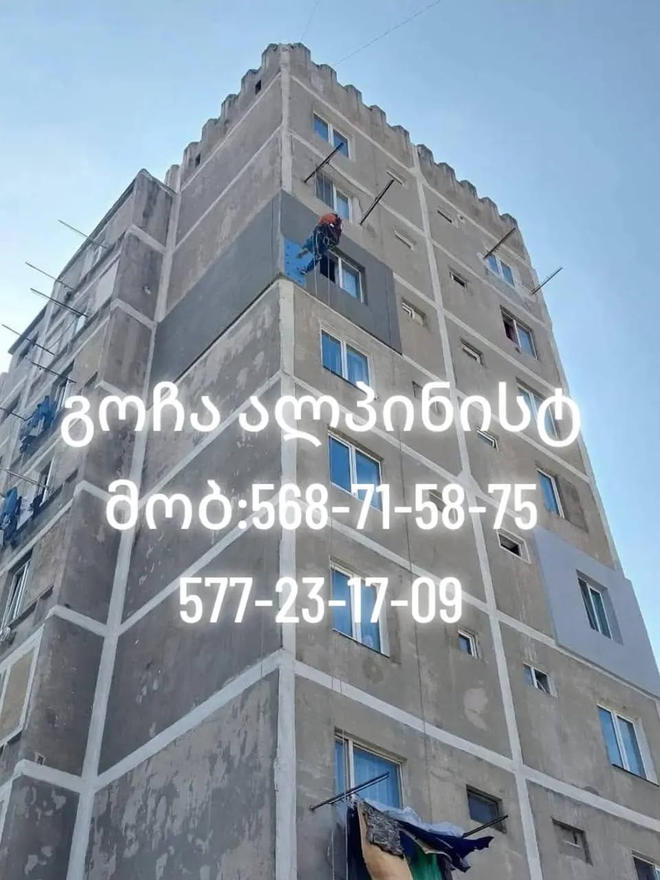 Gocha Alpinist: Cephe çalışmaları
