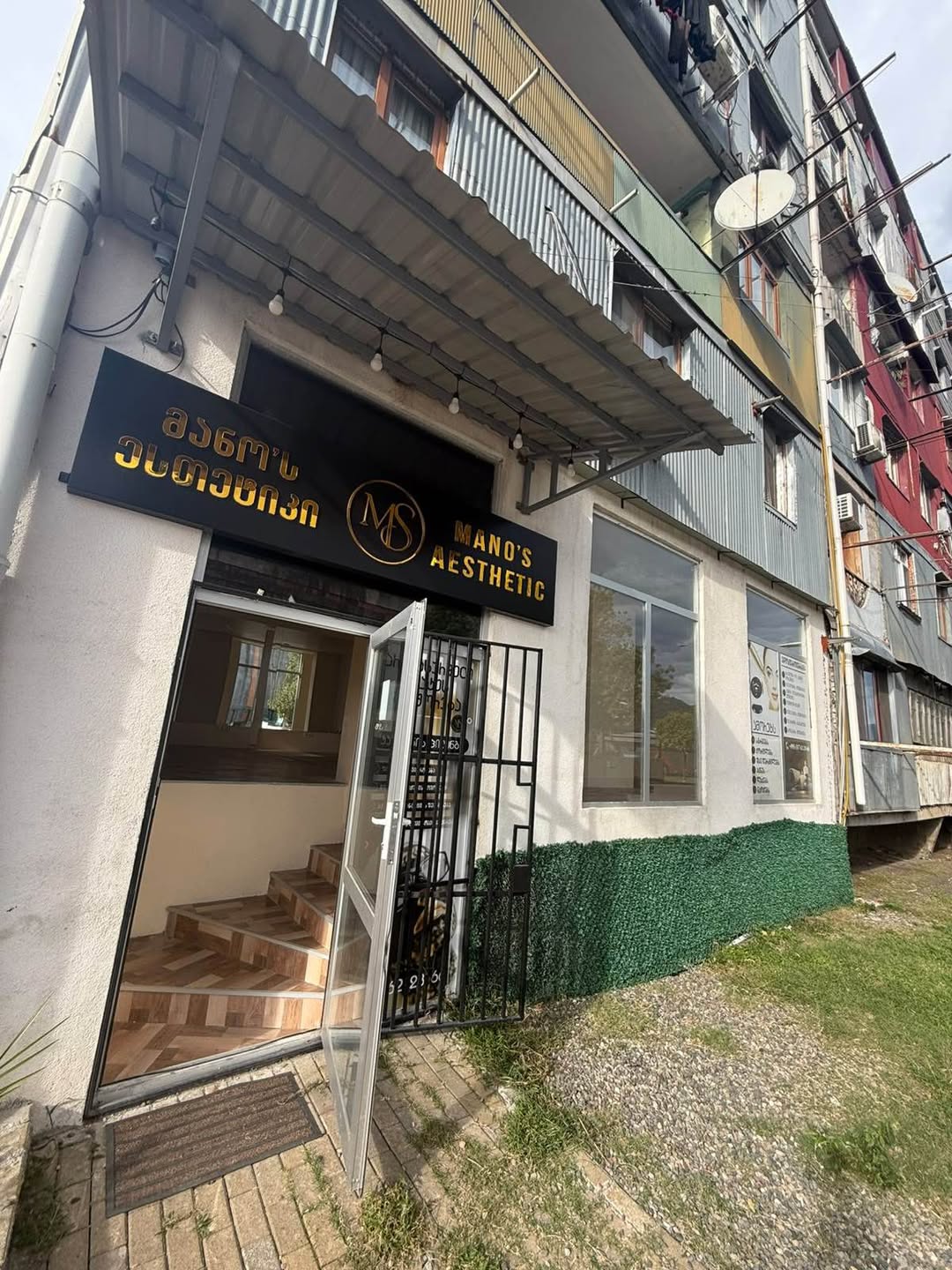 Commercial property, Tbilisi — $800