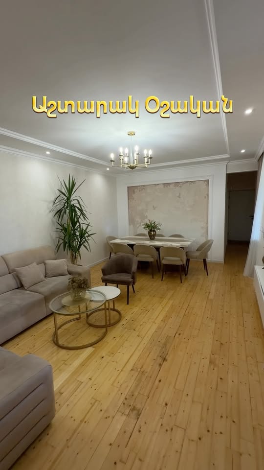 სახლი, აშტარაკ — $170,000