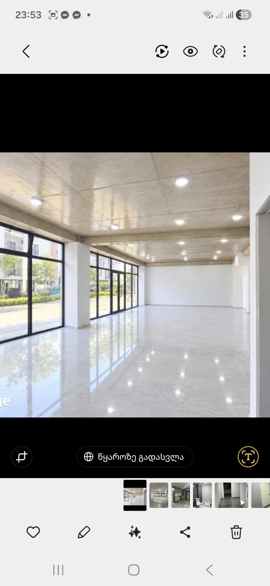 🏢 იყიდება გაქირავებული კომერციული ფართი ფრიდონ