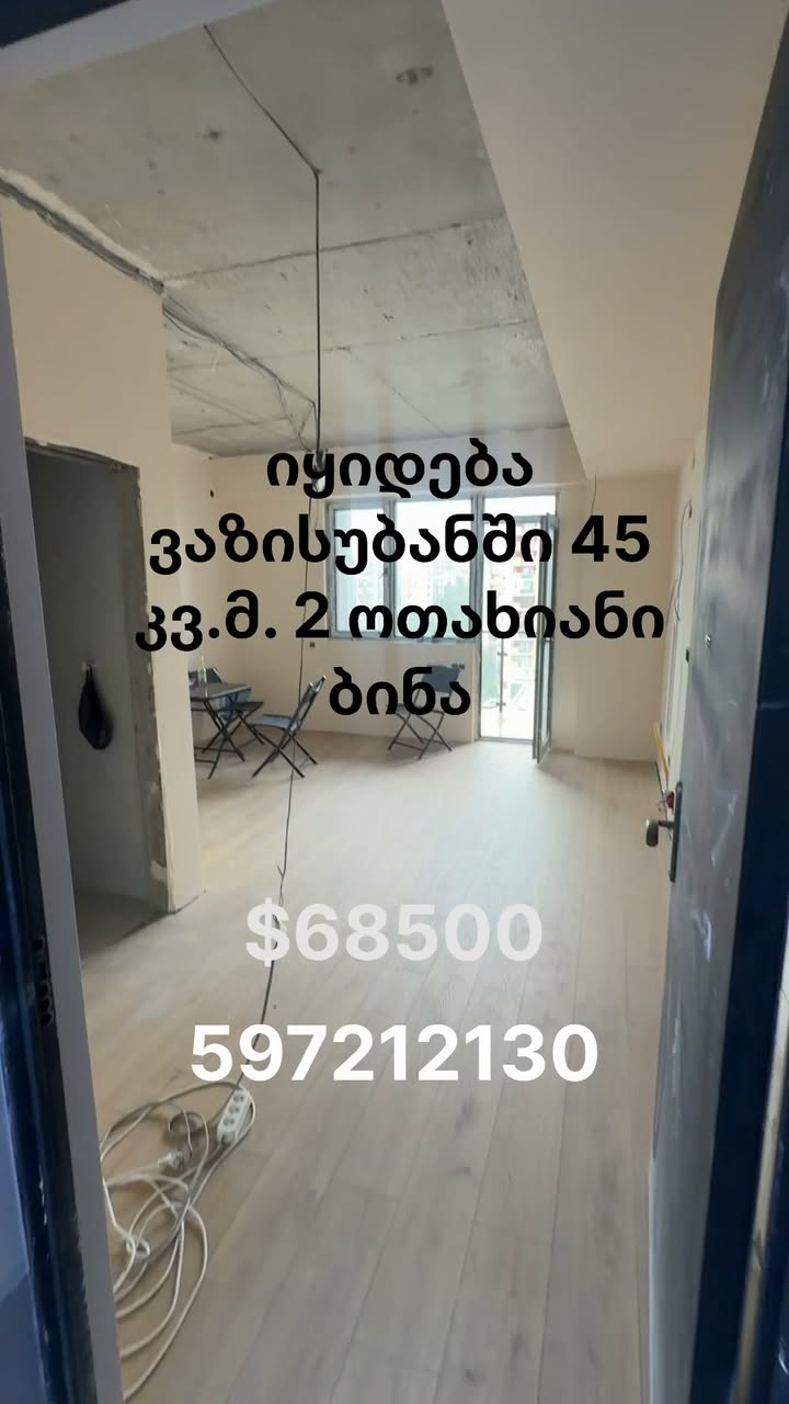 Vazisubanda, Lejava küçəsində, yeni salınmış və məskunlaşdırılmış - 68,500$