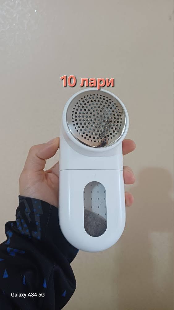 White electric fabric shaver, pickup in Avlabari