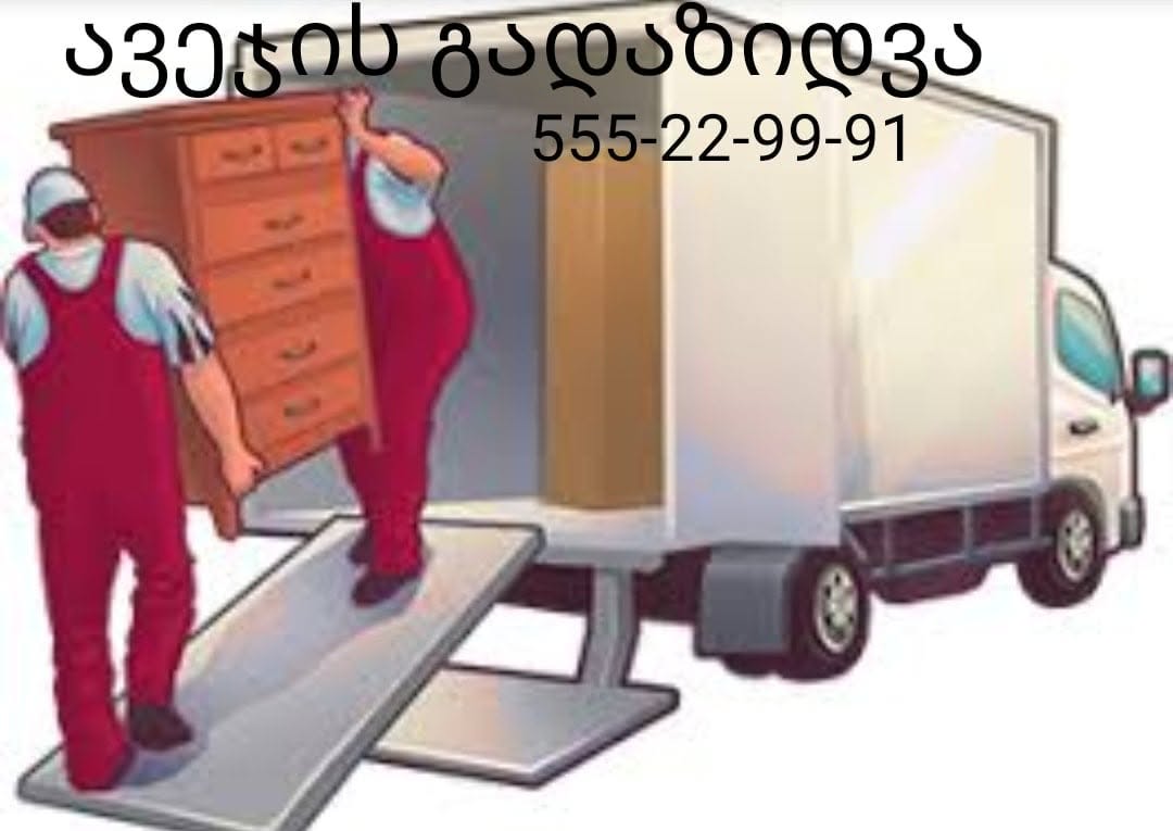 🔴Mebellərin, sökülməsi, yığılması, daşınması✅ 🔴Yüklərin yüklənməsi və boşaldılması✅