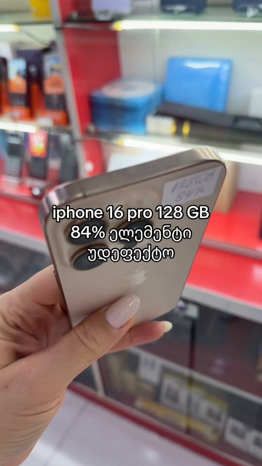 iPhone 16 Pro 128GB, 84%