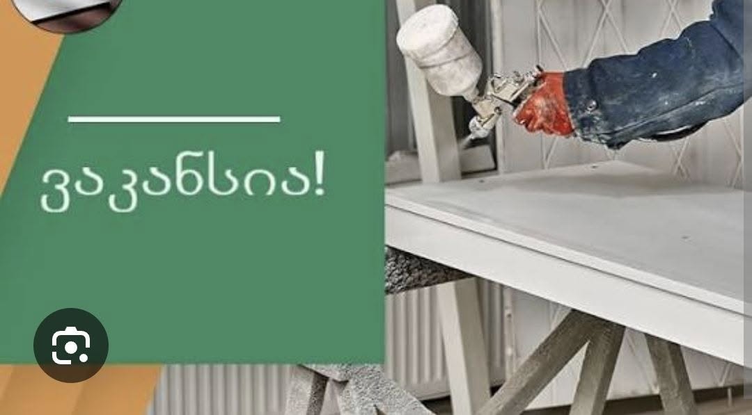 Qapı boyama sexsində boyakarın köməkçisi tələb olunur, əmək haqqı 1600 lari.