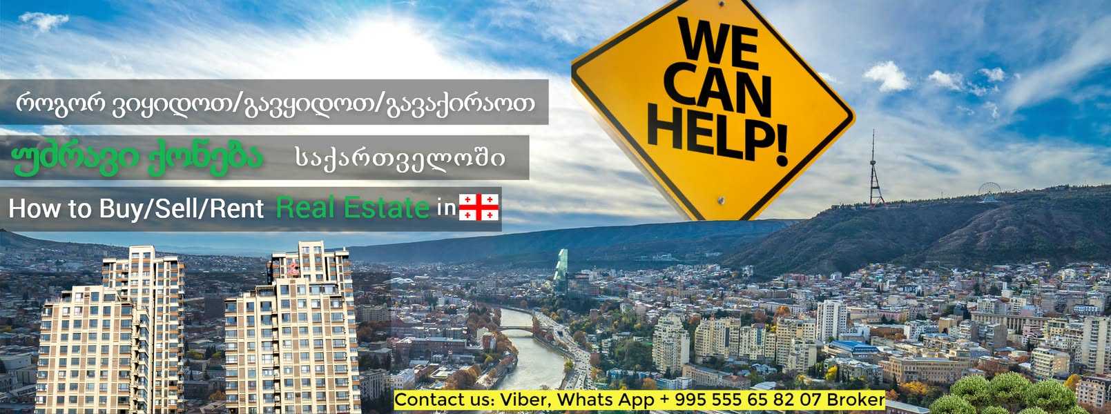 Apartment for rent, Tbilisi — $600