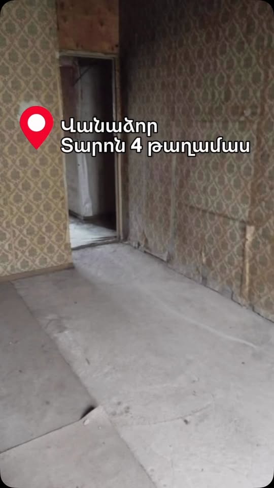 3 odalı daire satılık, Vanadzor - 13,000,000 ₼