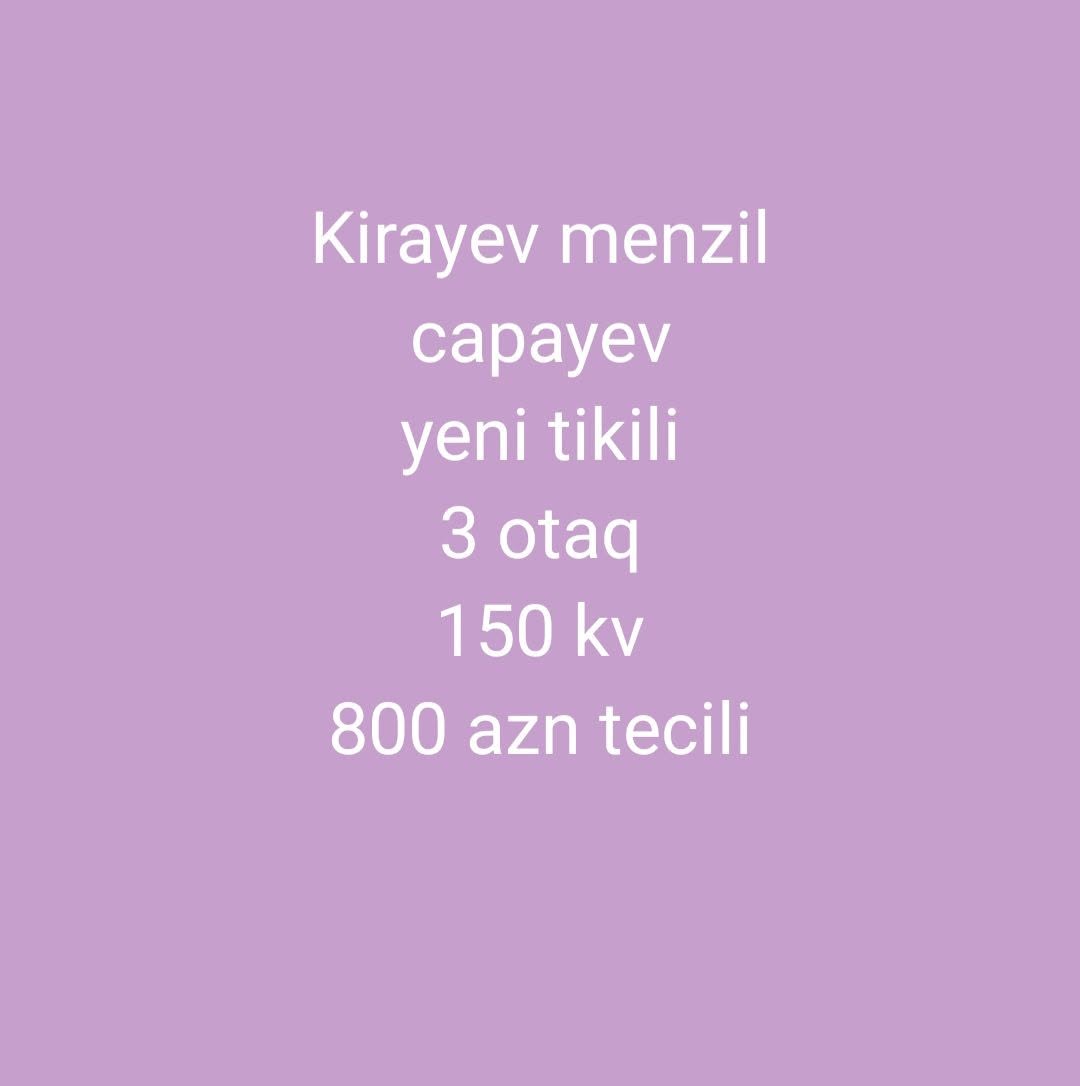 Վարձակալվող բնակարան — 800₼
