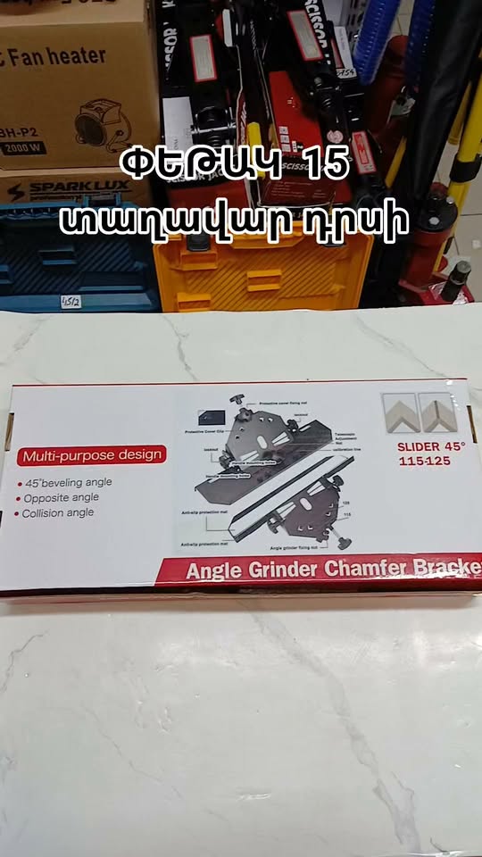 5000 dr 45° cutting tool