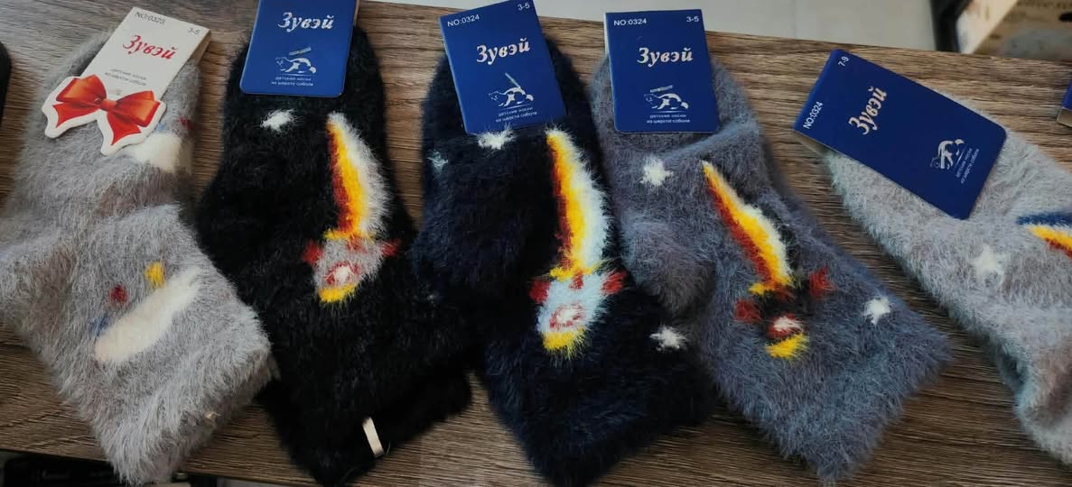 Անգորա տաքուկ մանկական նասկիներ 1-7 տարեկան