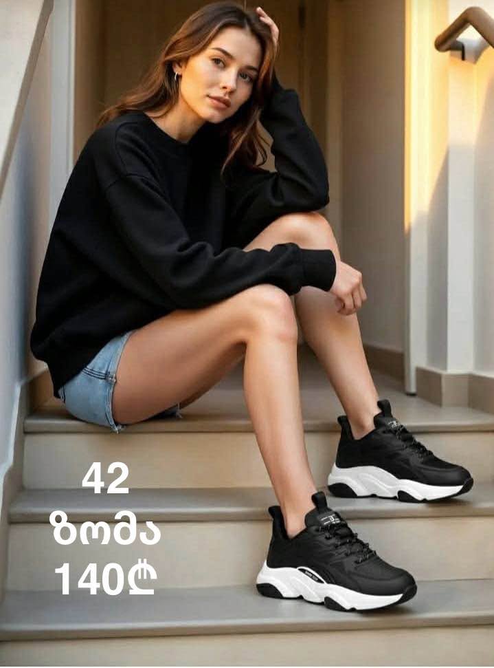 Սև-սպիտակ սպորտային կոշիկ, 42 չափ