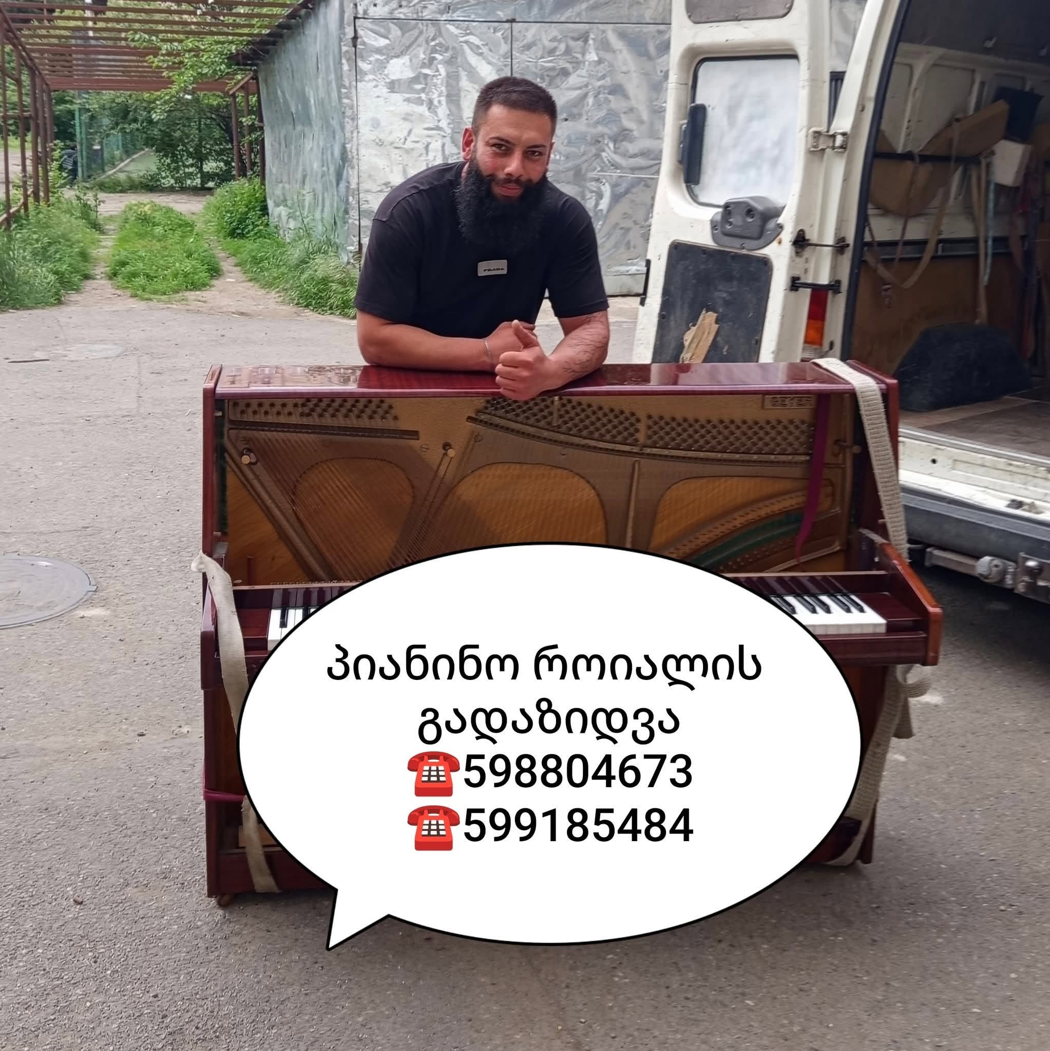 Hello, we offer piano Royal moving services in Georgia