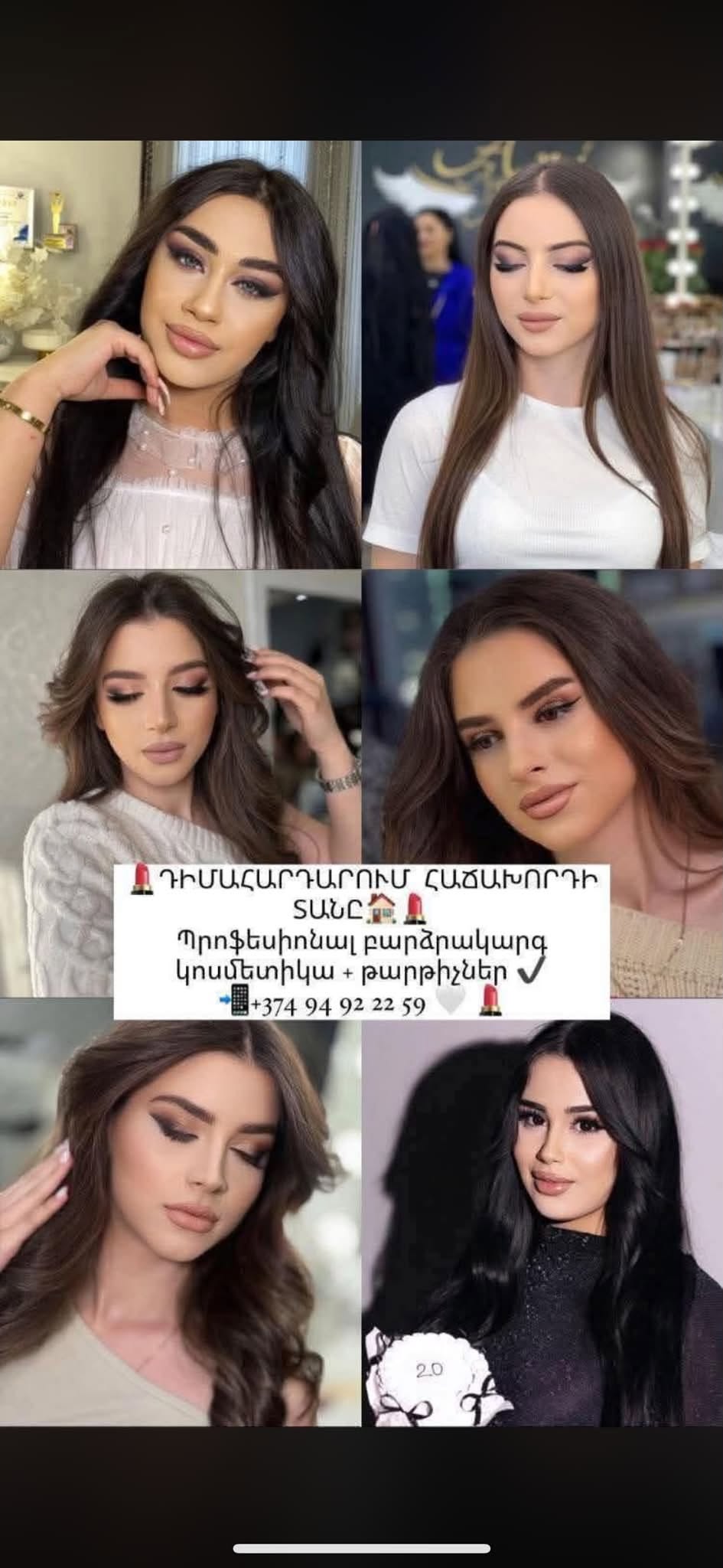 MƏKTUB YAZ💌  və ya 📲+💄🔝Sertifikatlı vizajistəm